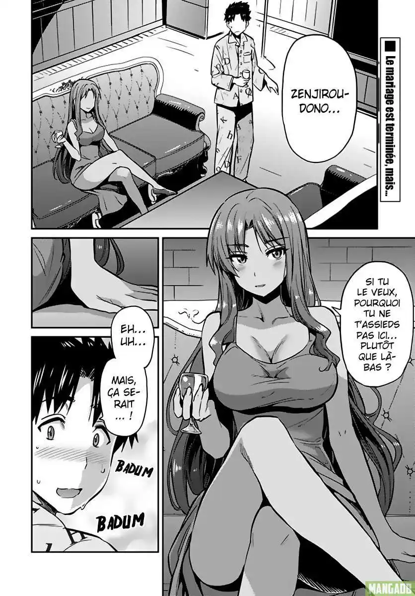 A Fantasy Lazy Life 4 page 3