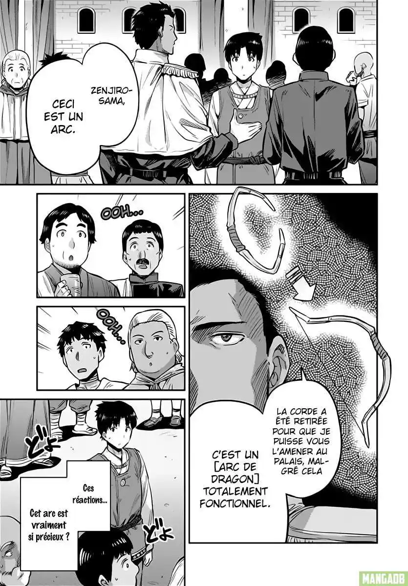 A Fantasy Lazy Life 8 page 4
