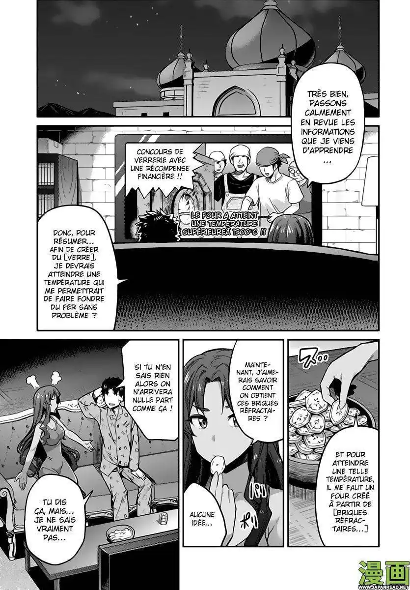 A Fantasy Lazy Life 11 page 5