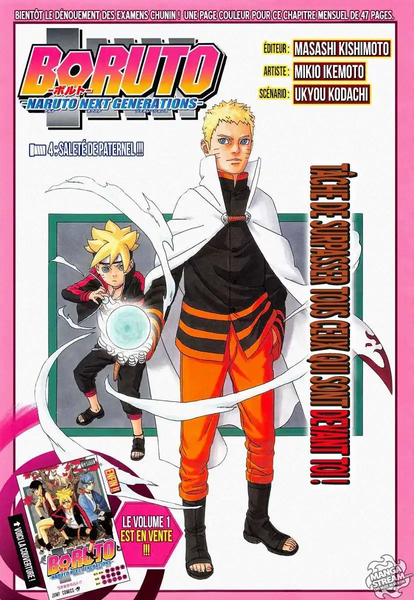 Boruto 4 page 2