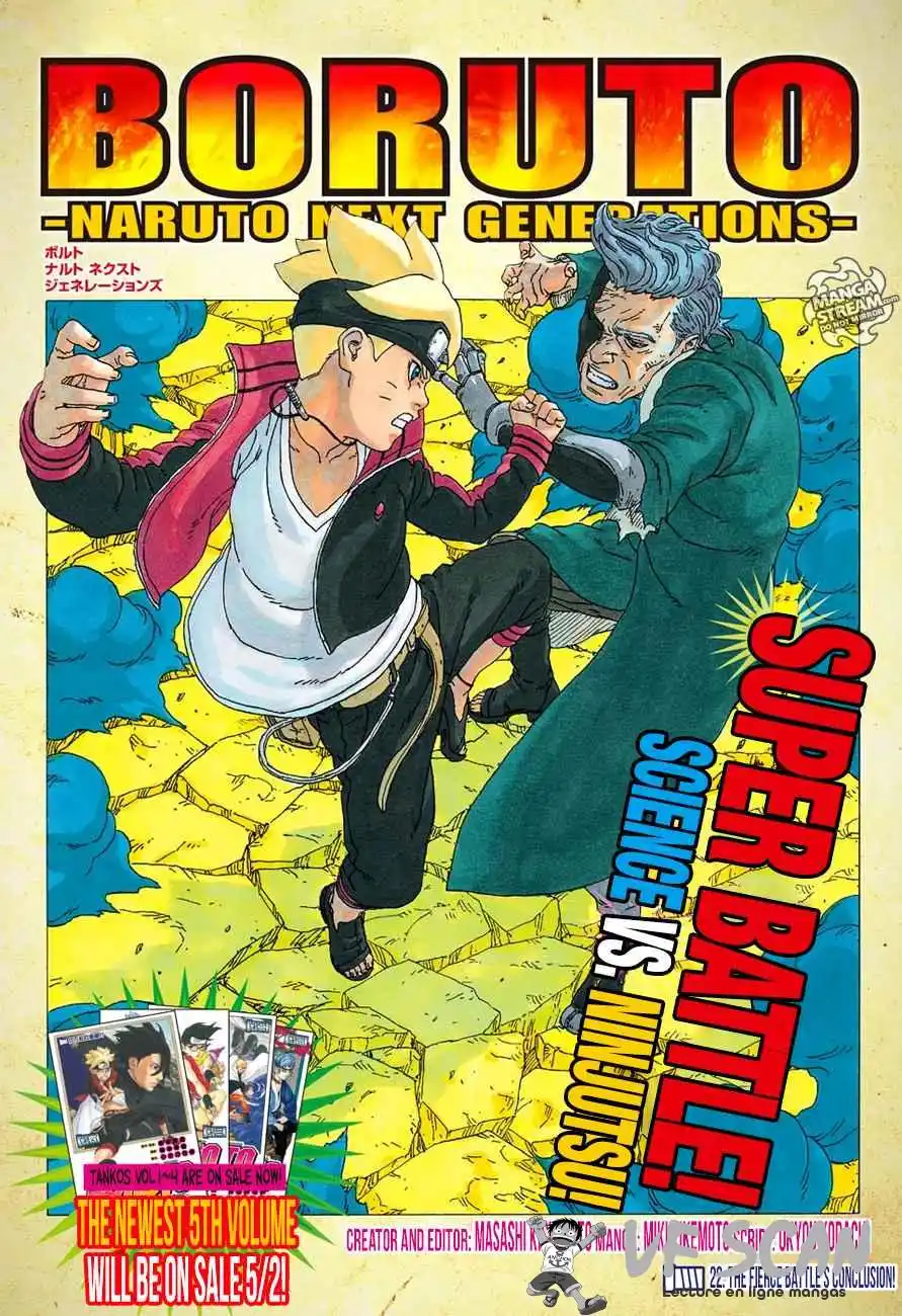 Boruto 22 page 1