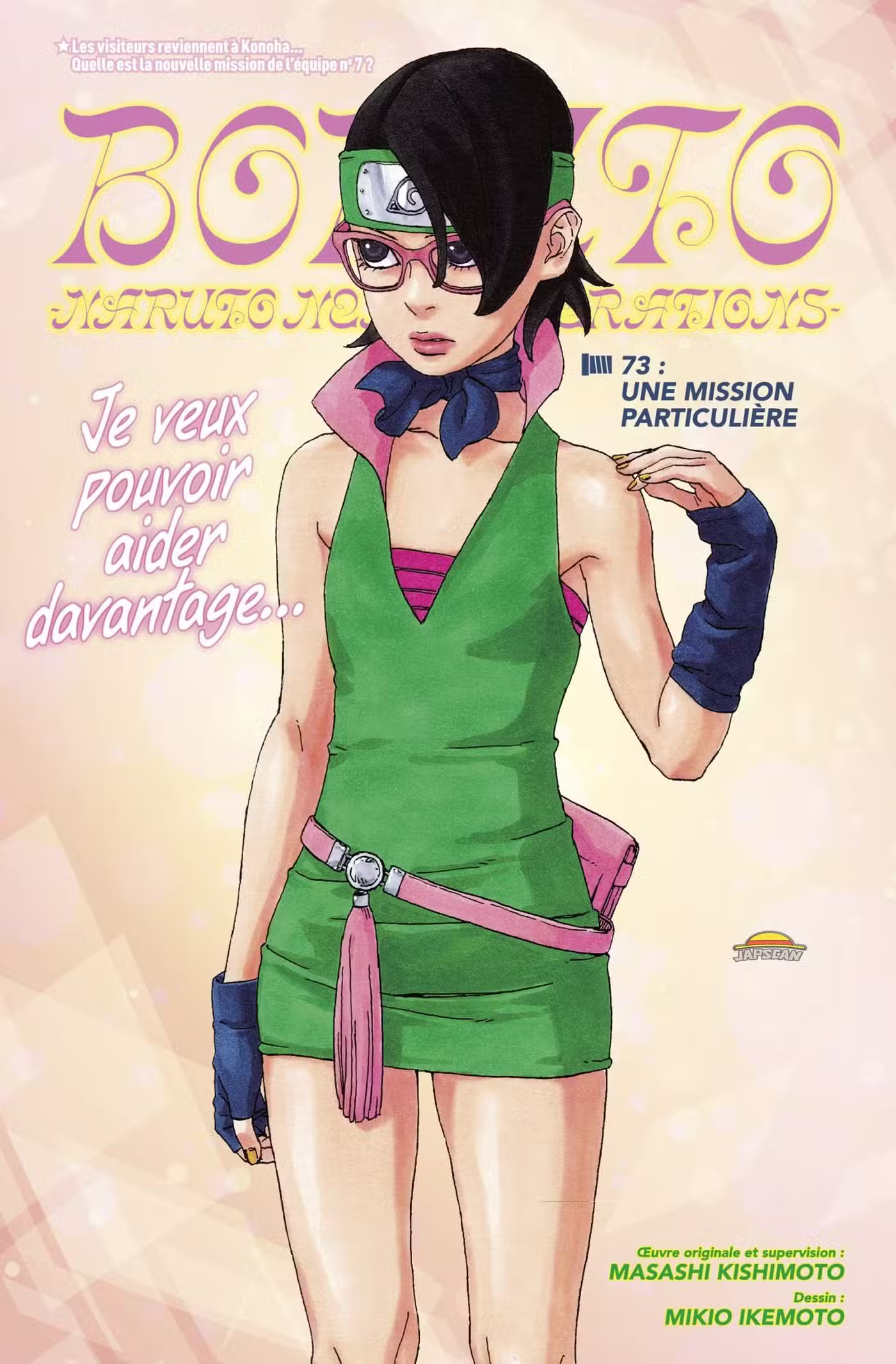 Boruto 73 page 1