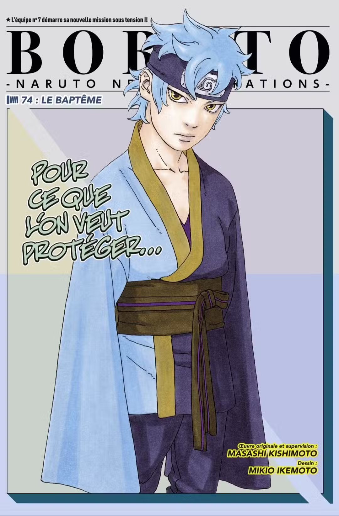 Boruto 74 page 1