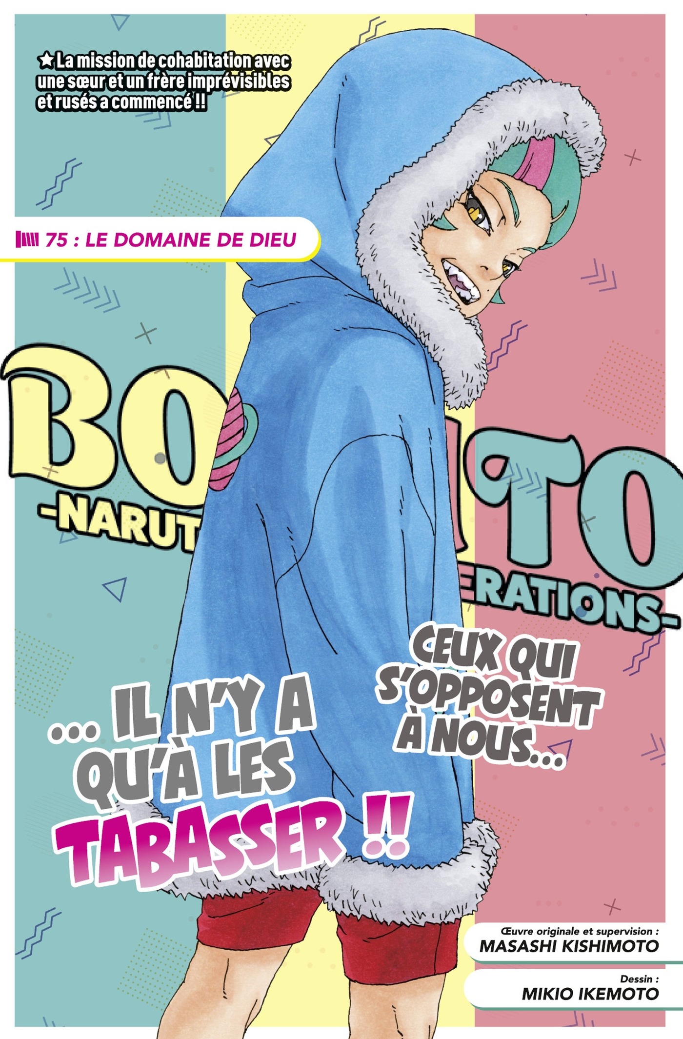 Boruto 75 page 1
