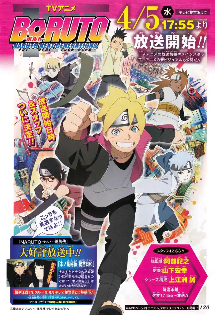 Boruto 10 page 3