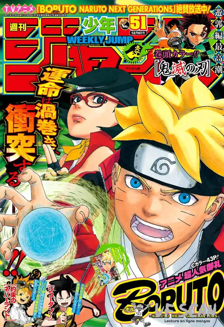 Boruto 18 page 1