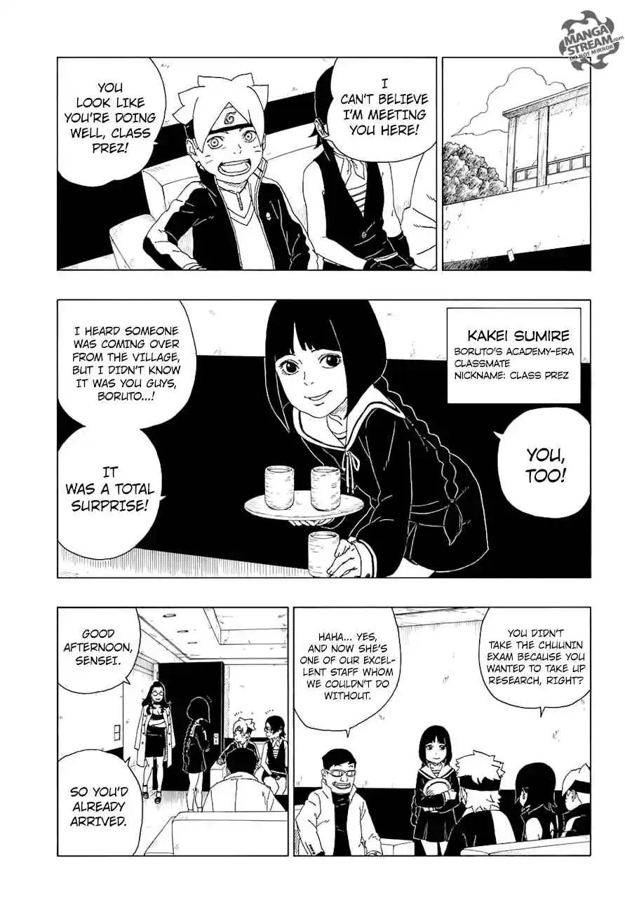 Boruto 18 page 7