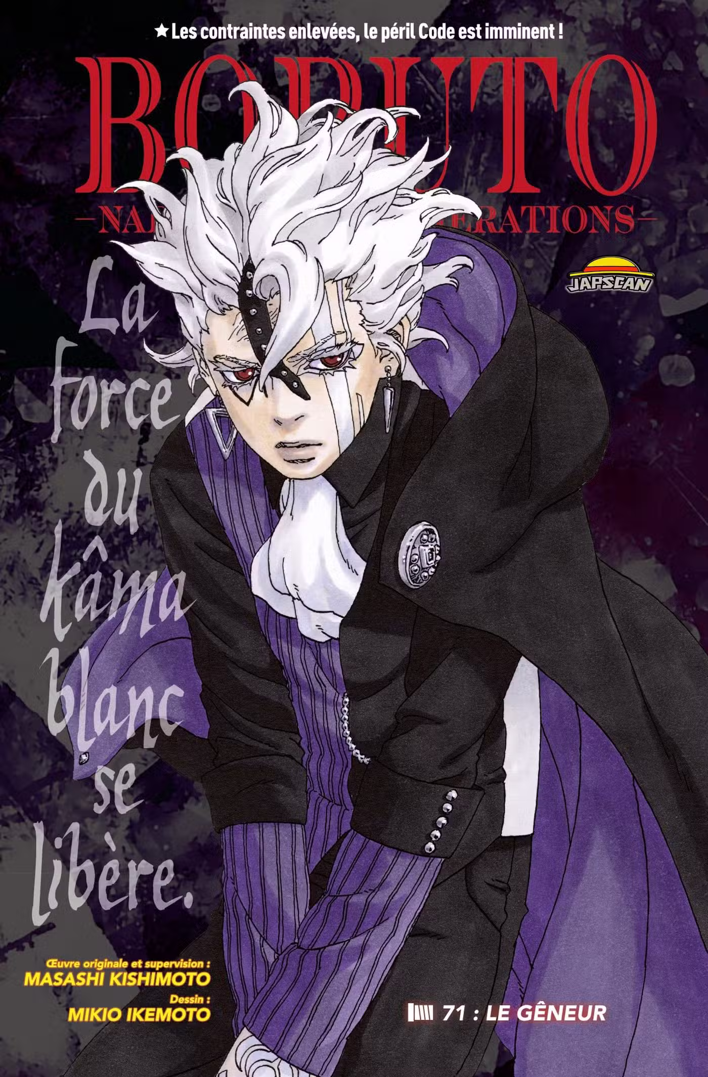 Boruto 71 page 1