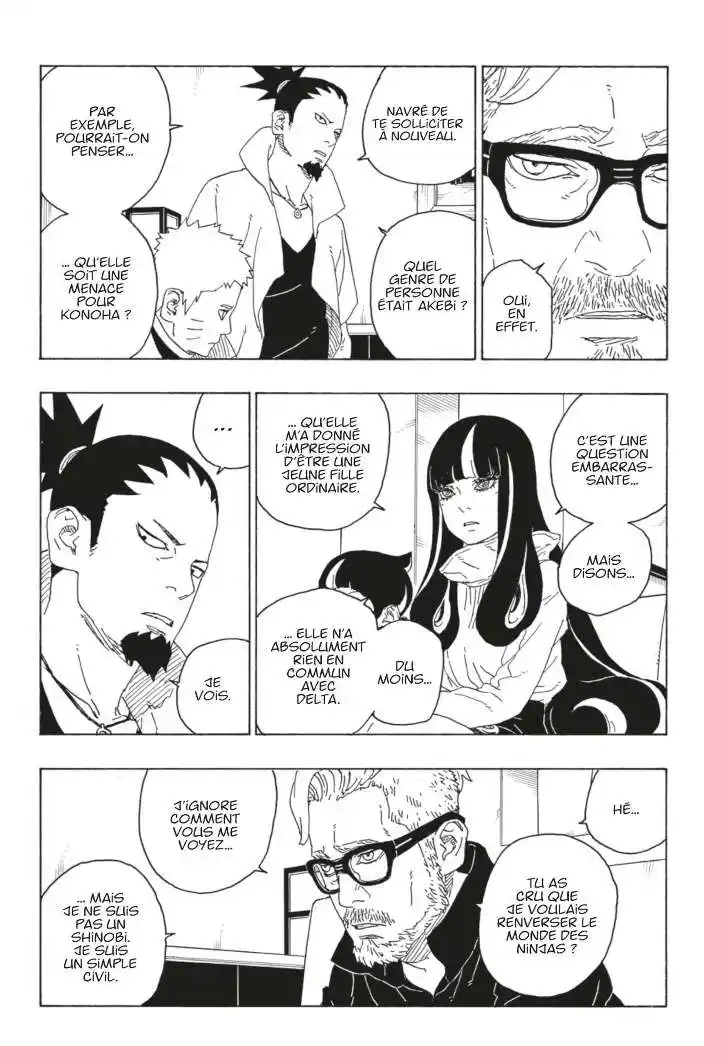 Boruto 76 page 4