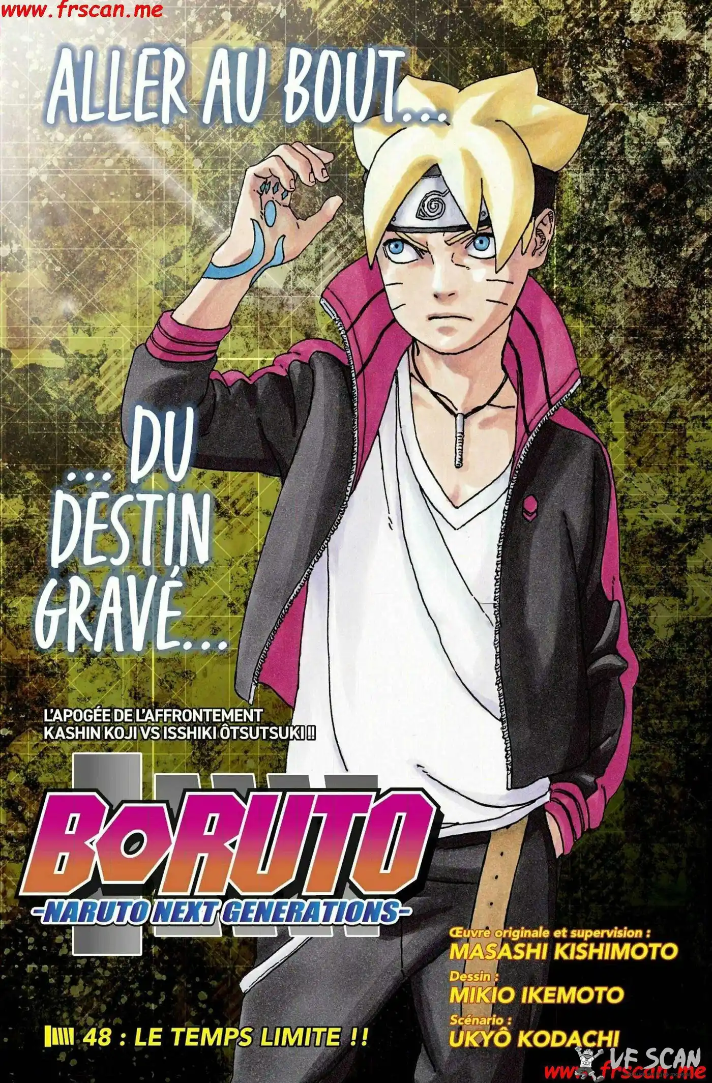 Boruto 48 page 1