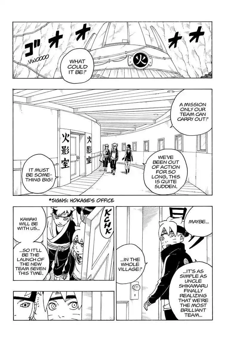 Boruto 73 page 2