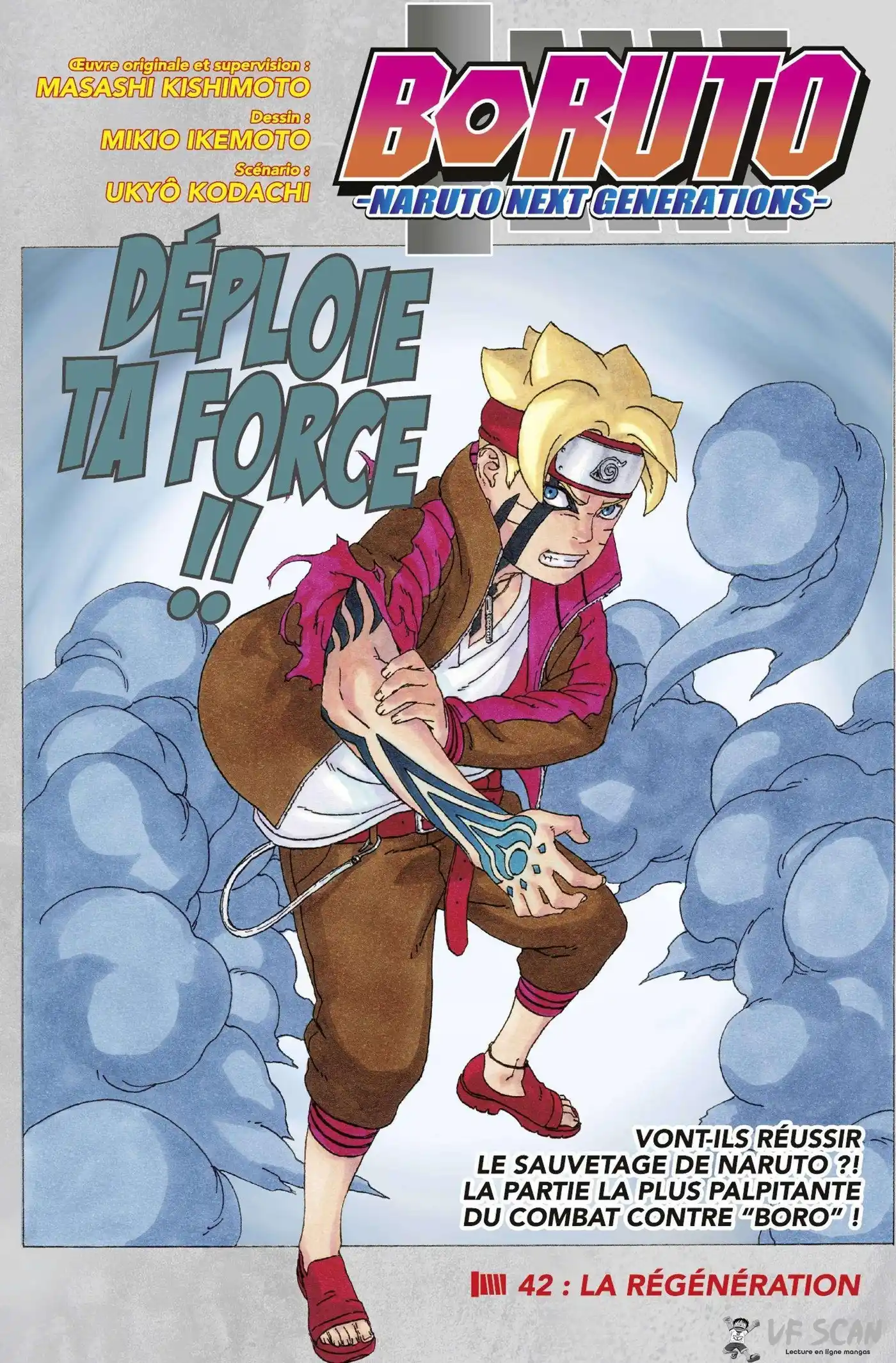 Boruto 42 page 1