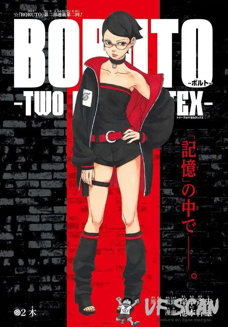 Boruto 82 page 1
