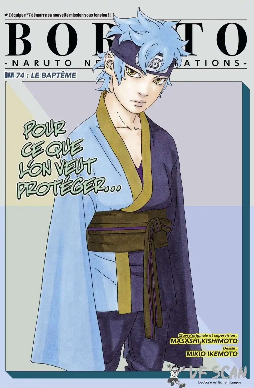 Boruto 74 page 1