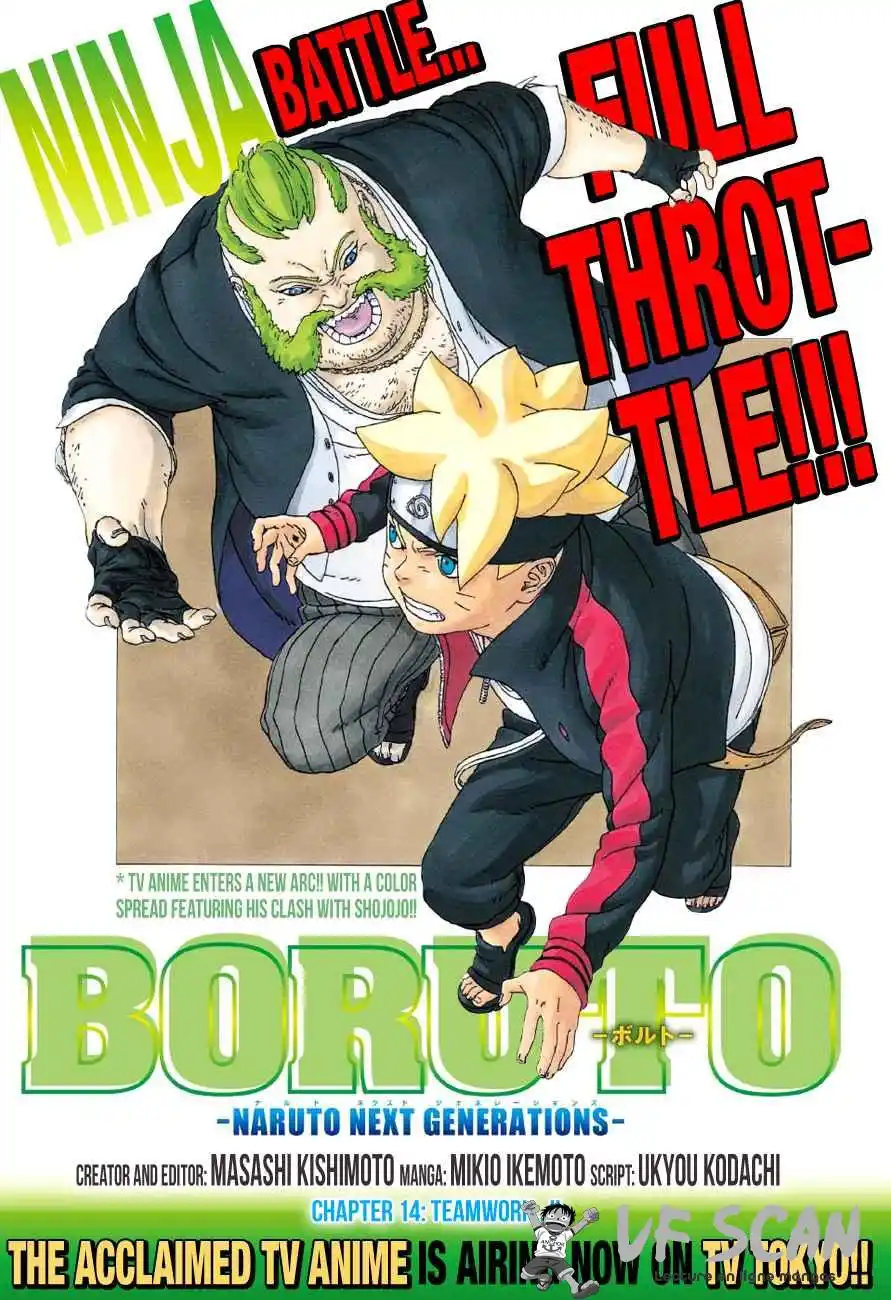Boruto 14 page 1