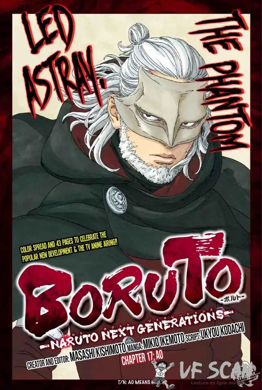 Boruto 17 page 1