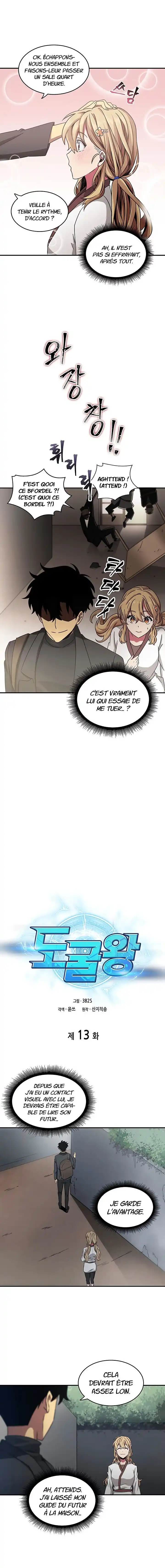 Tomb Raider King 13 page 2