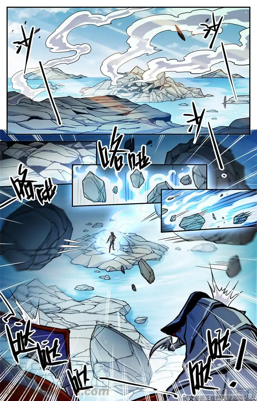 Versatile Mage 472 page 3