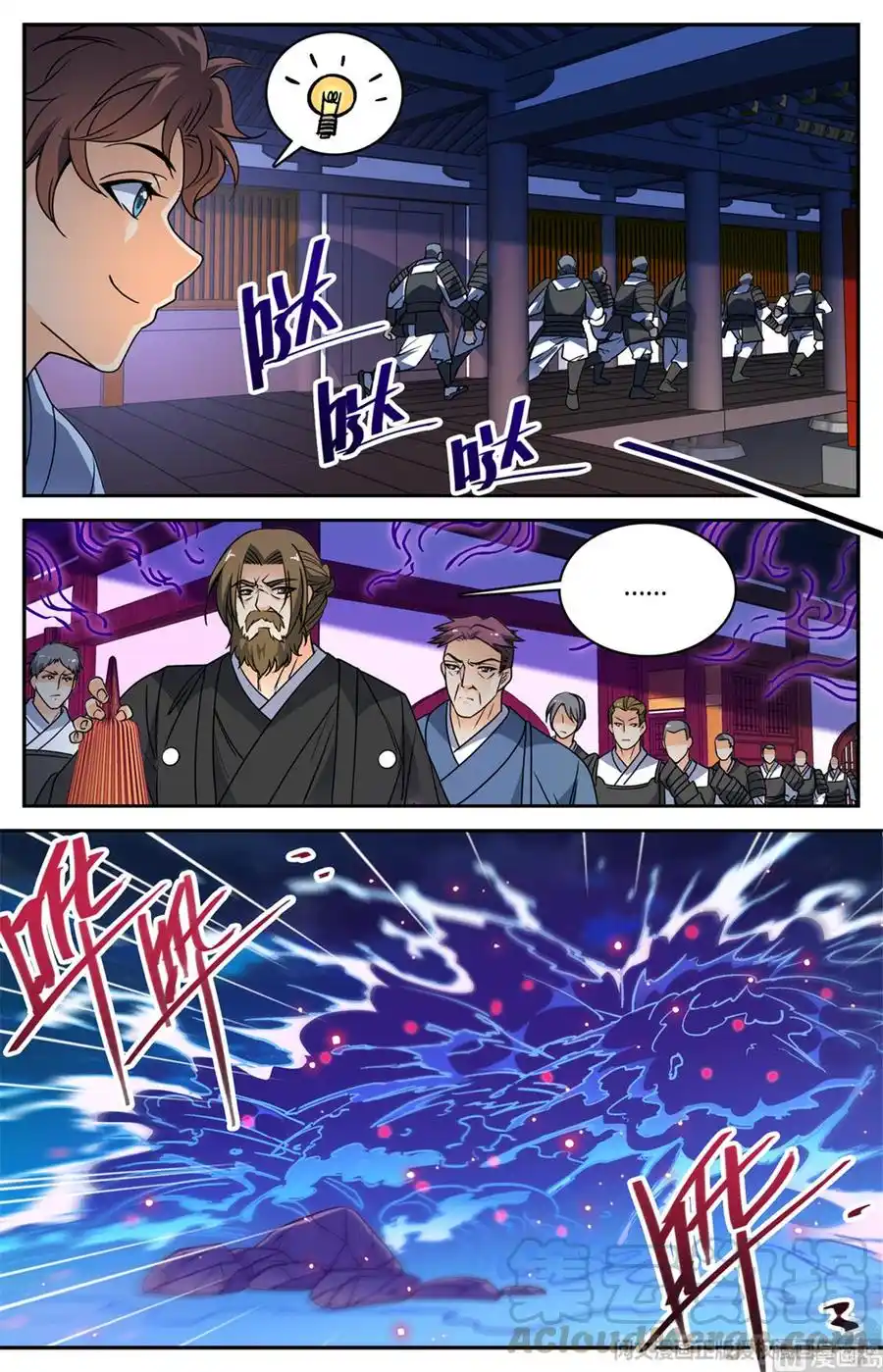 Versatile Mage 498 page 5