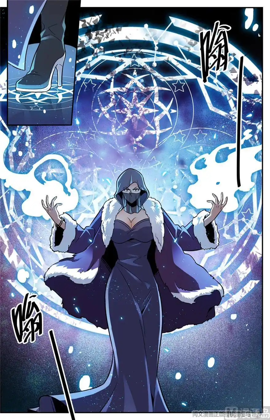 Versatile Mage 422 page 4