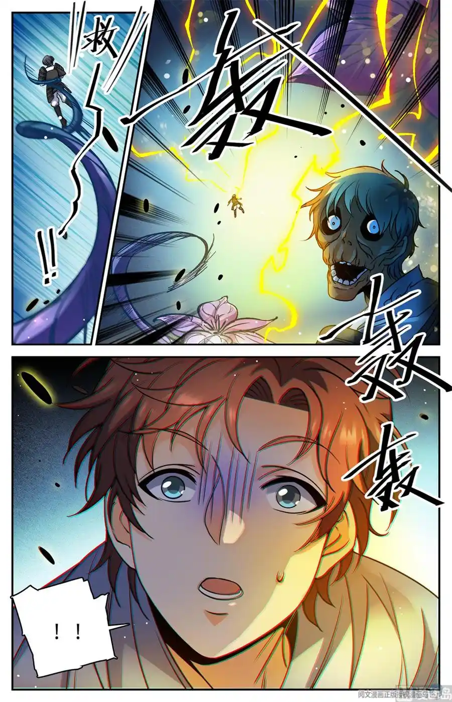 Versatile Mage 499 page 6