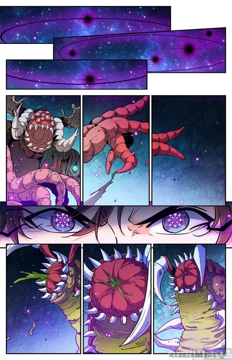 Versatile Mage 398 page 3