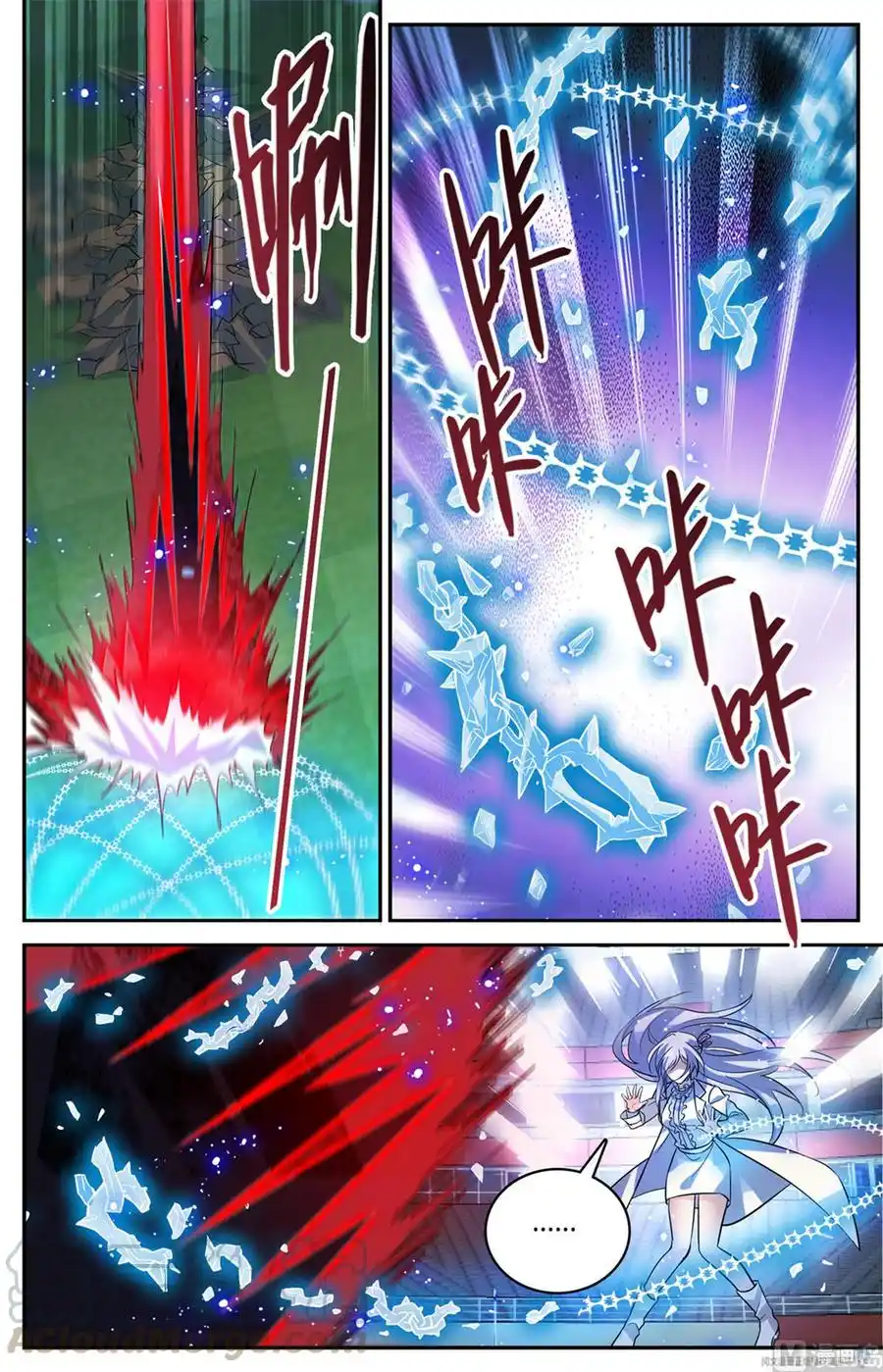 Versatile Mage 539 page 7