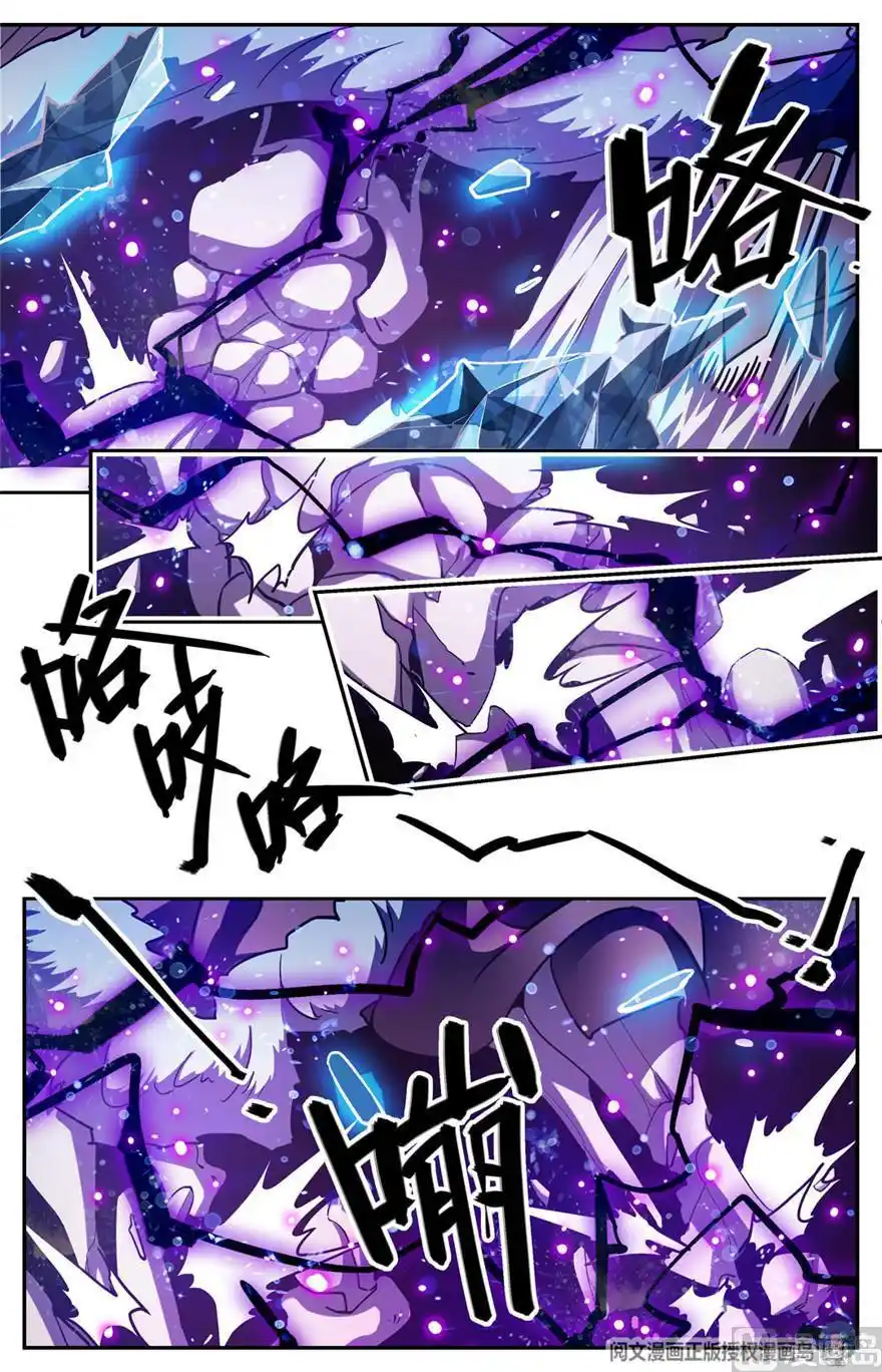 Versatile Mage 385 page 3