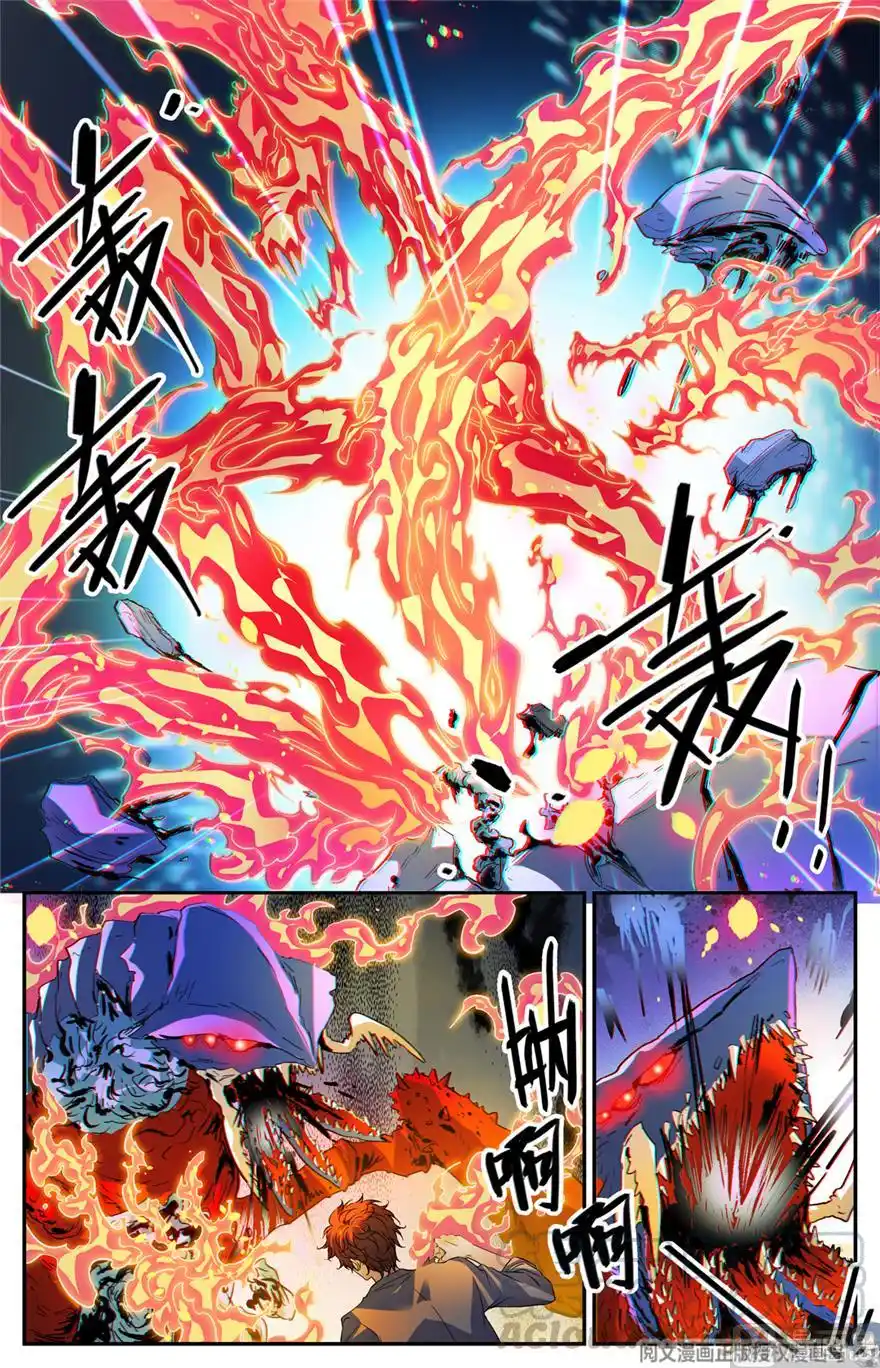 Versatile Mage 474 page 3