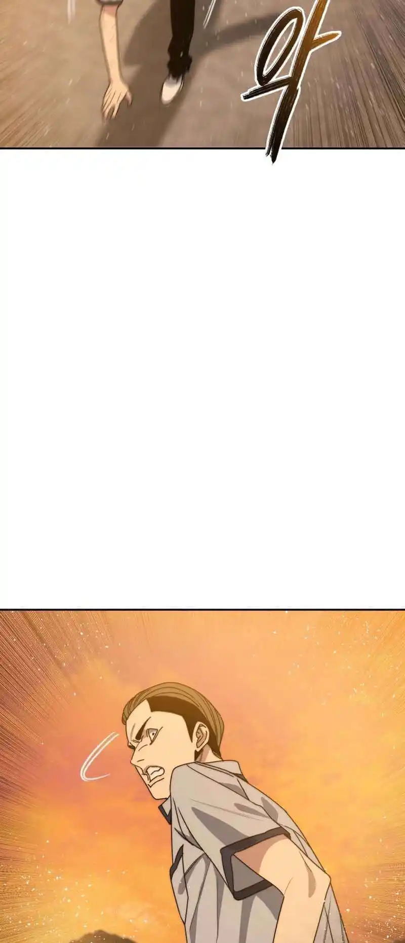 Existence 68 page 7