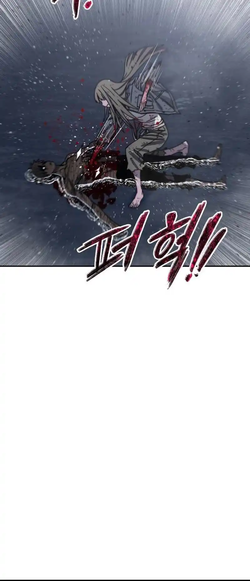 Existence 66 page 17