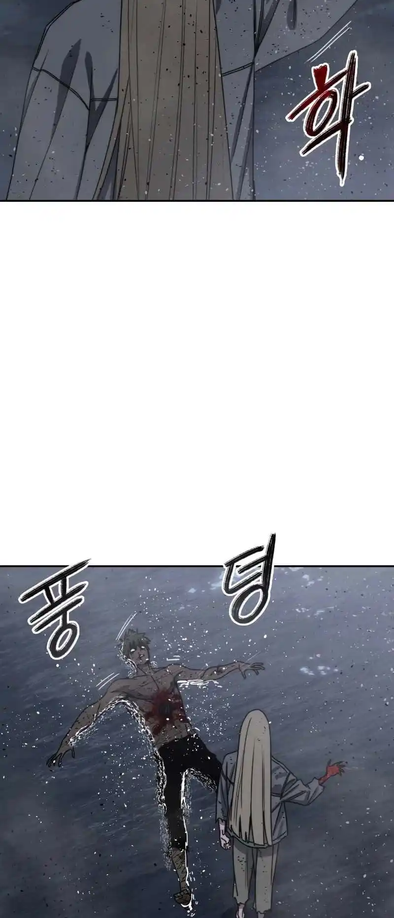 Existence 66 page 5