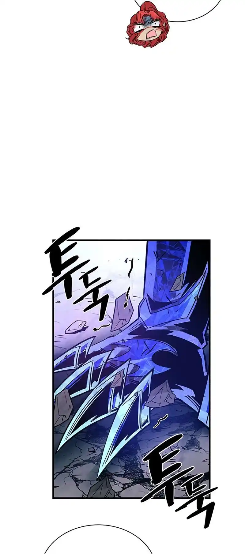 Villain To Kill 117 page 6