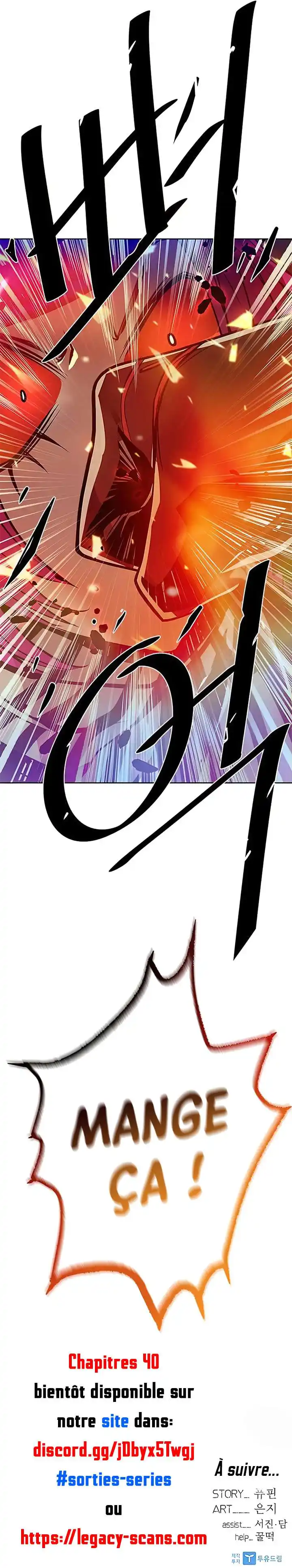 Villain To Kill 39 page 7