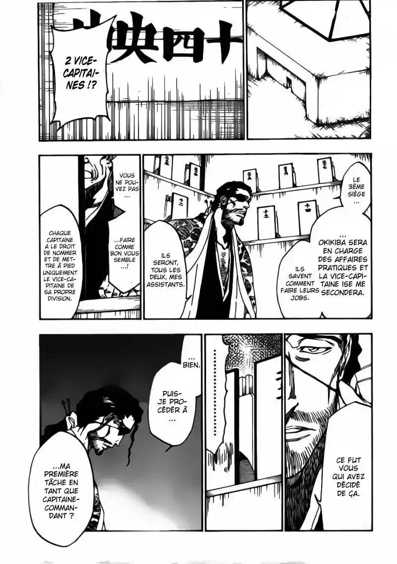 Bleach 520 page 14