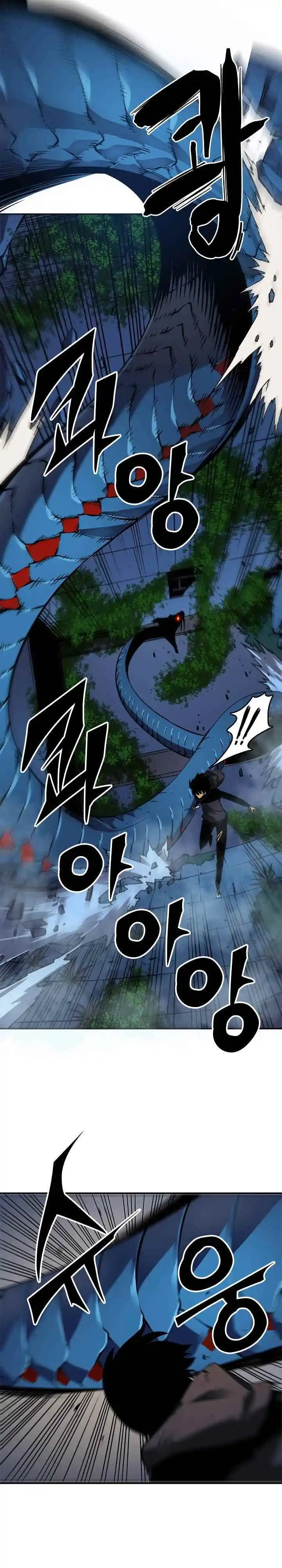 Solo Leveling 16 page 4
