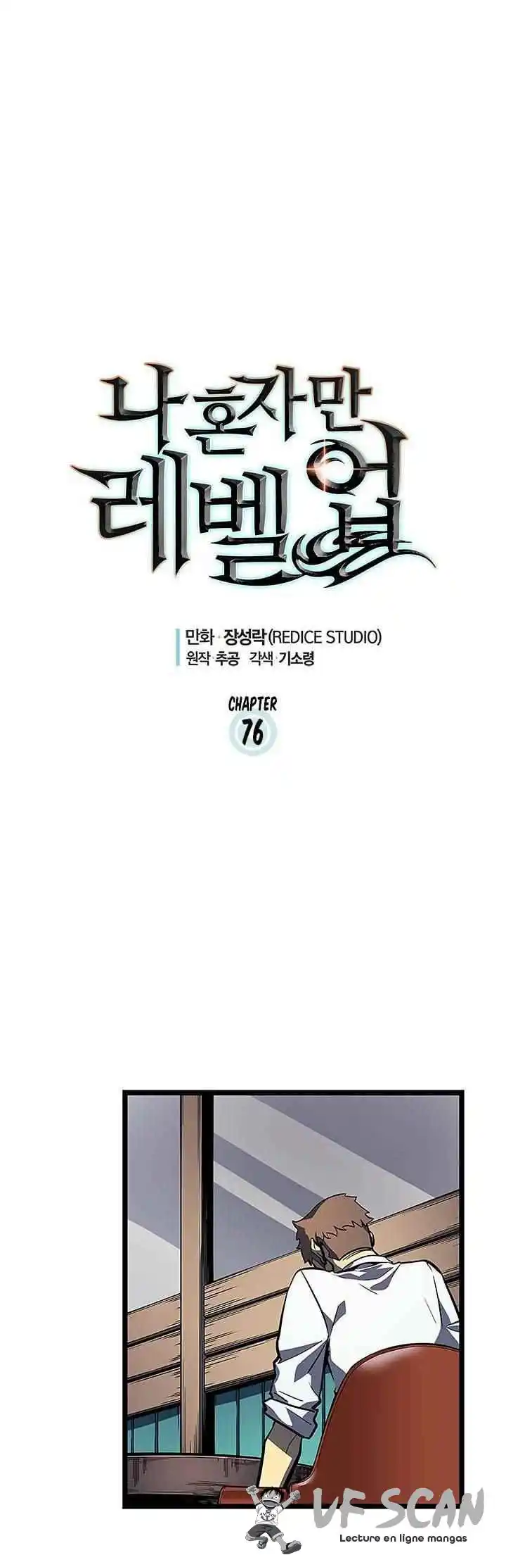 Solo Leveling 76 page 1