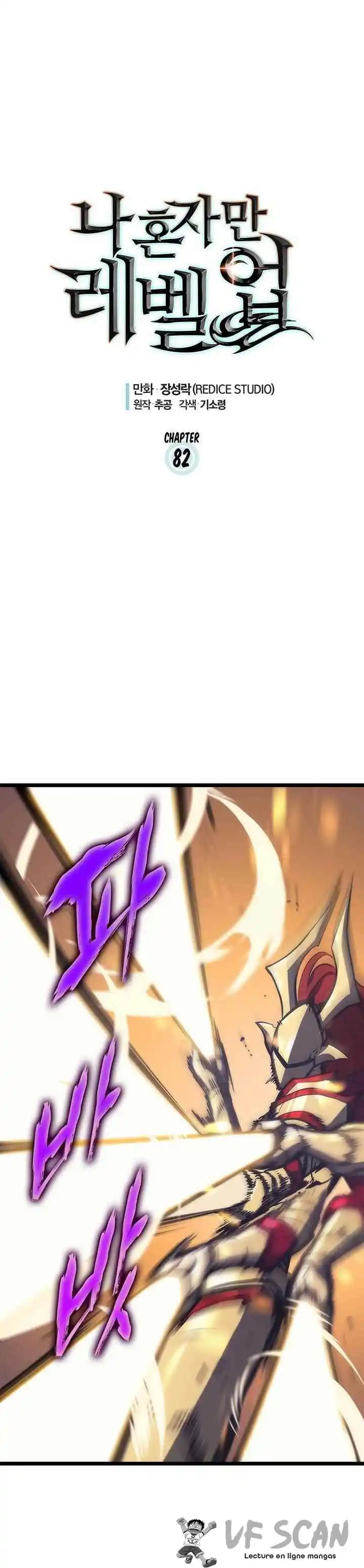 Solo Leveling 82 page 1
