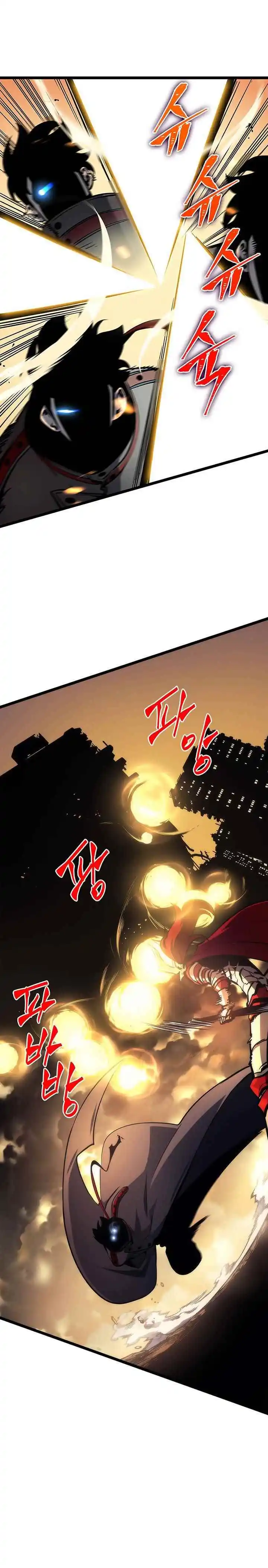 Solo Leveling 82 page 2