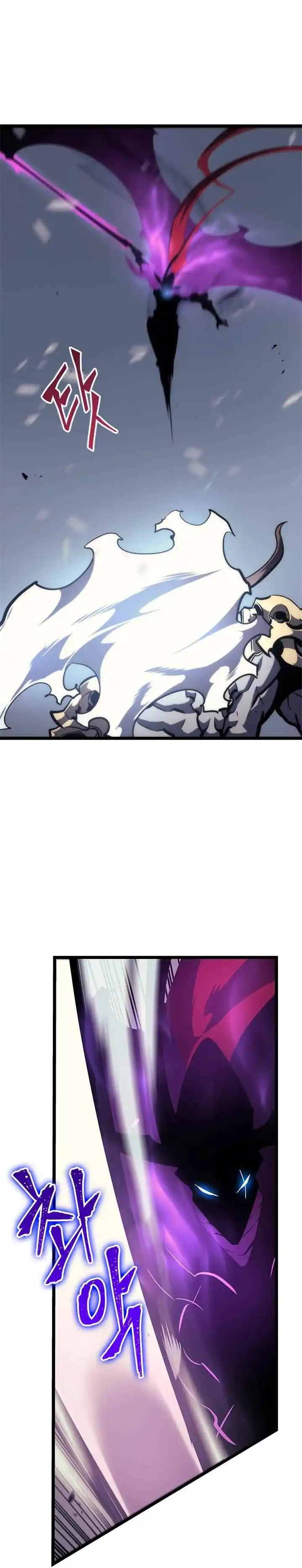 Solo Leveling 87 page 7