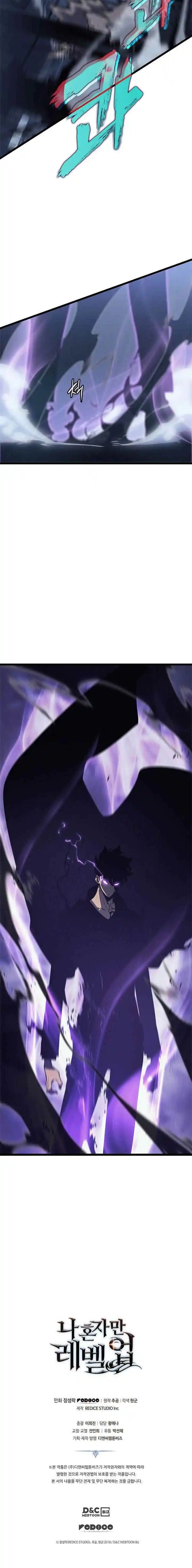 Solo Leveling 144 page 9