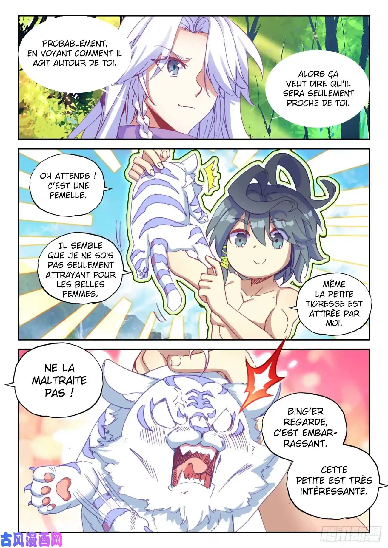 Heavenly Jewel Change 44 page 7