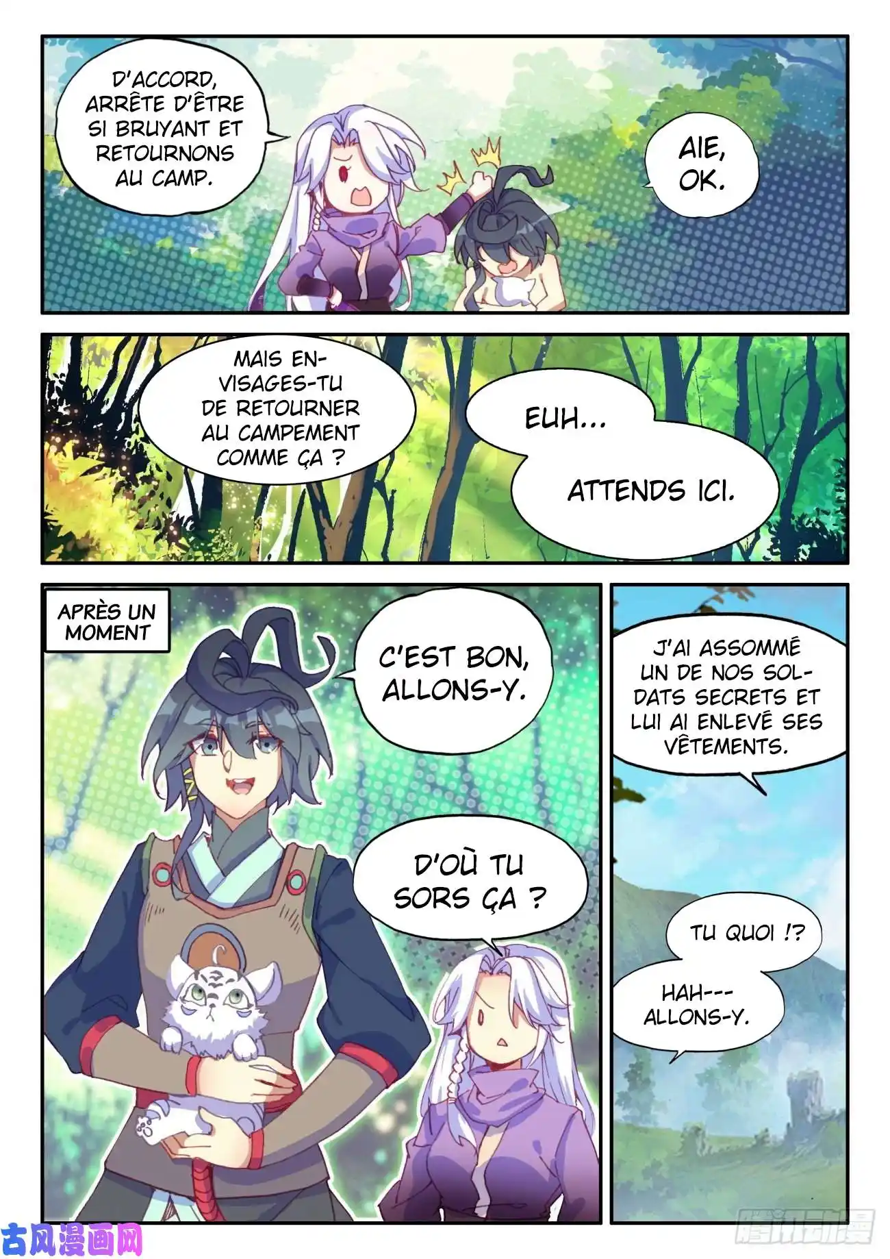 Heavenly Jewel Change 44 page 8
