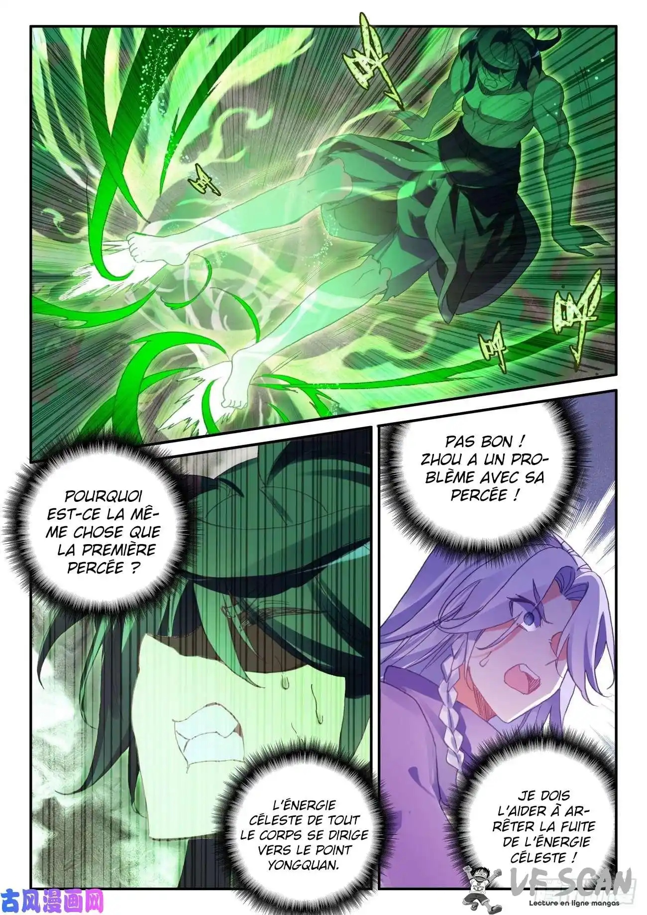 Heavenly Jewel Change 43.5 page 1