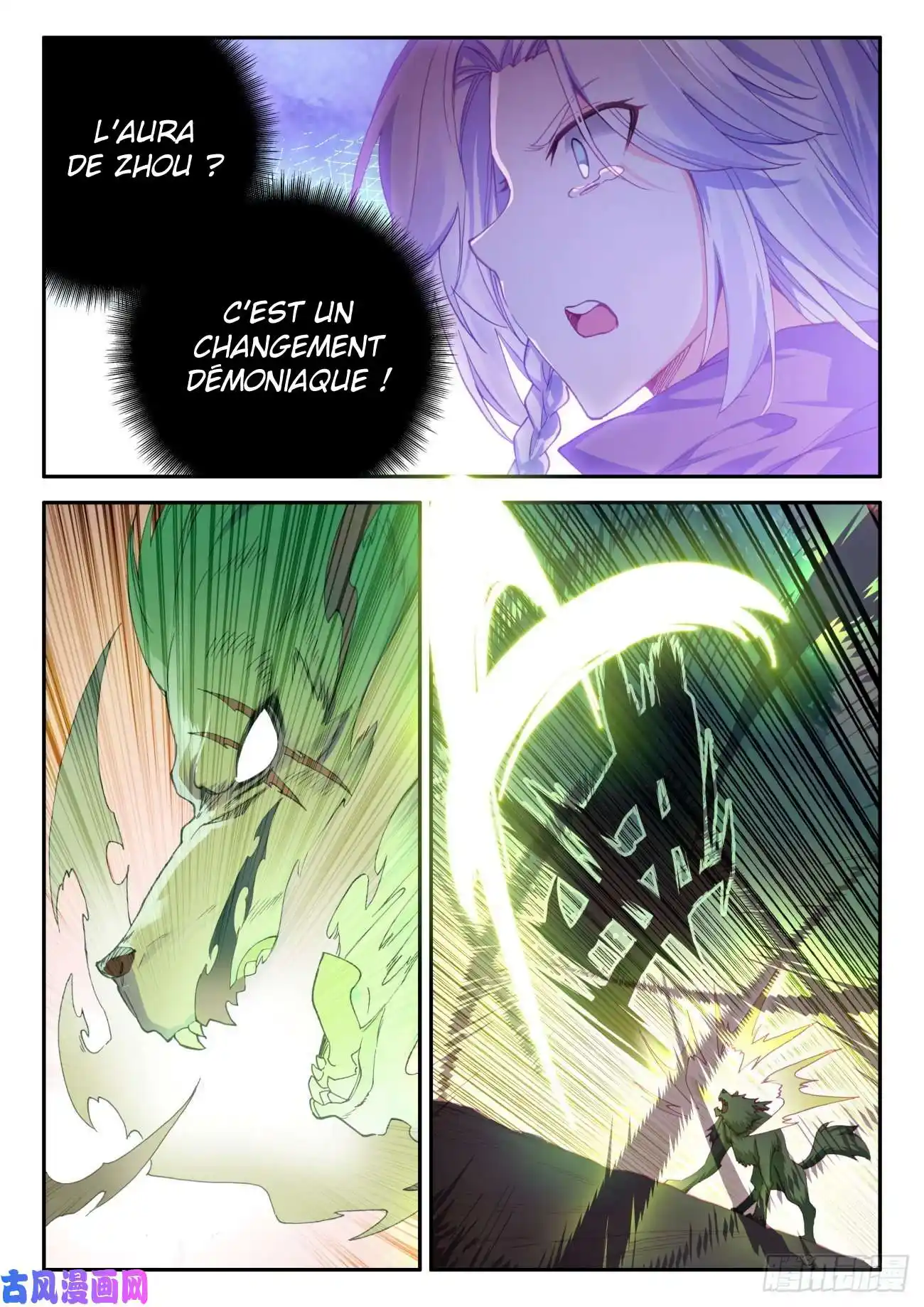 Heavenly Jewel Change 42 page 4