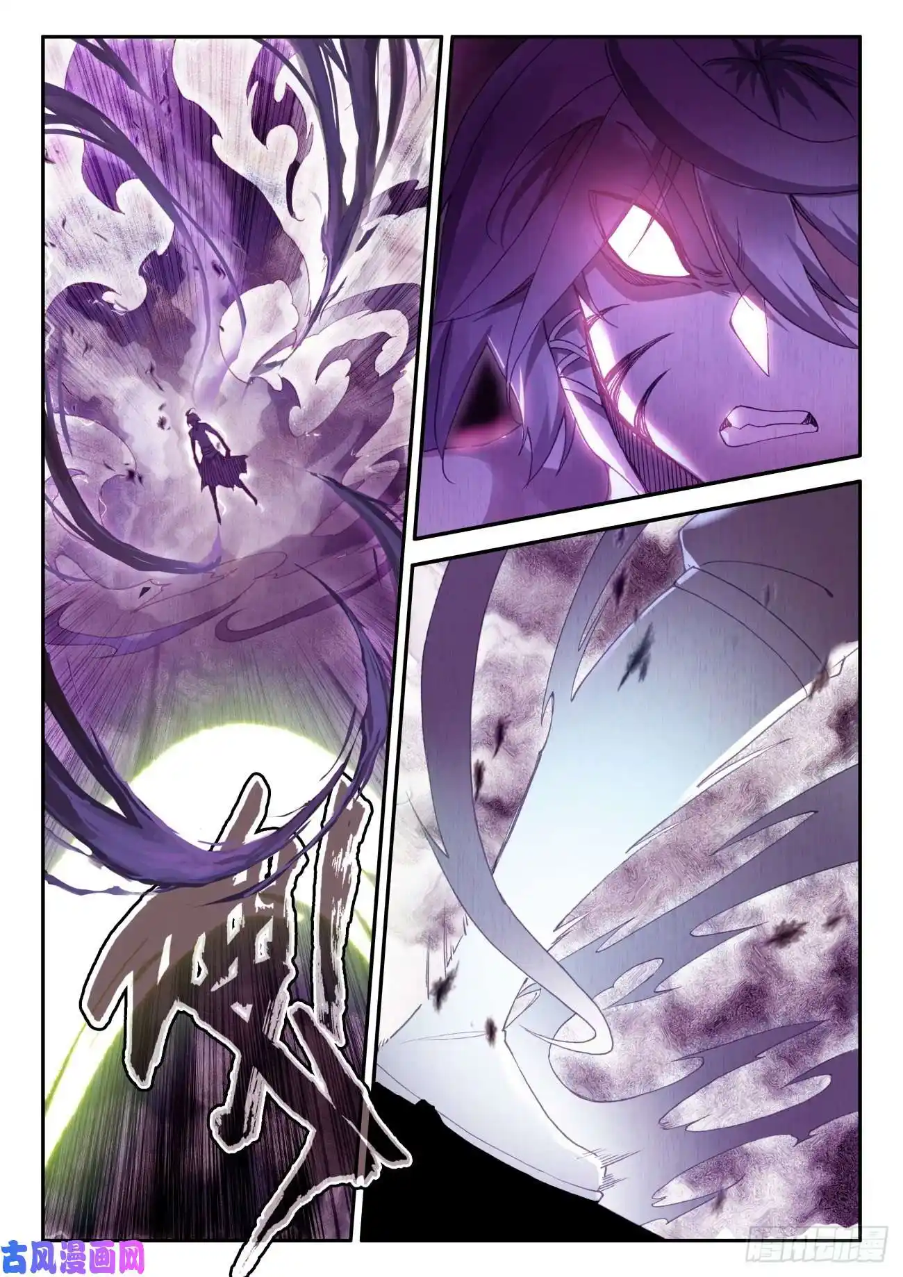 Heavenly Jewel Change 42 page 5