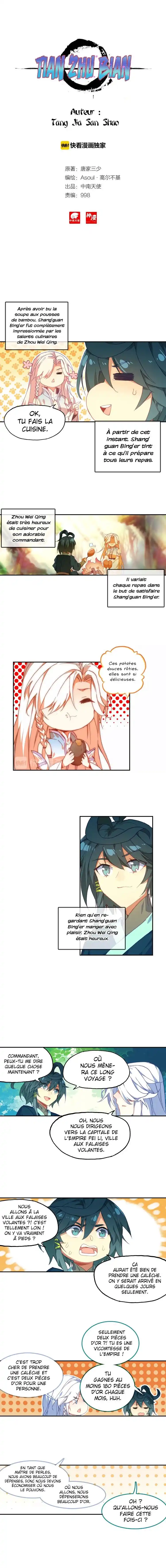 Heavenly Jewel Change 19.5 page 2