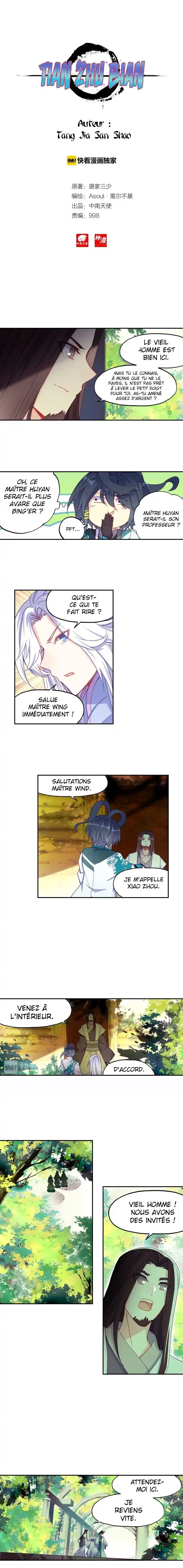 Heavenly Jewel Change 20.5 page 2