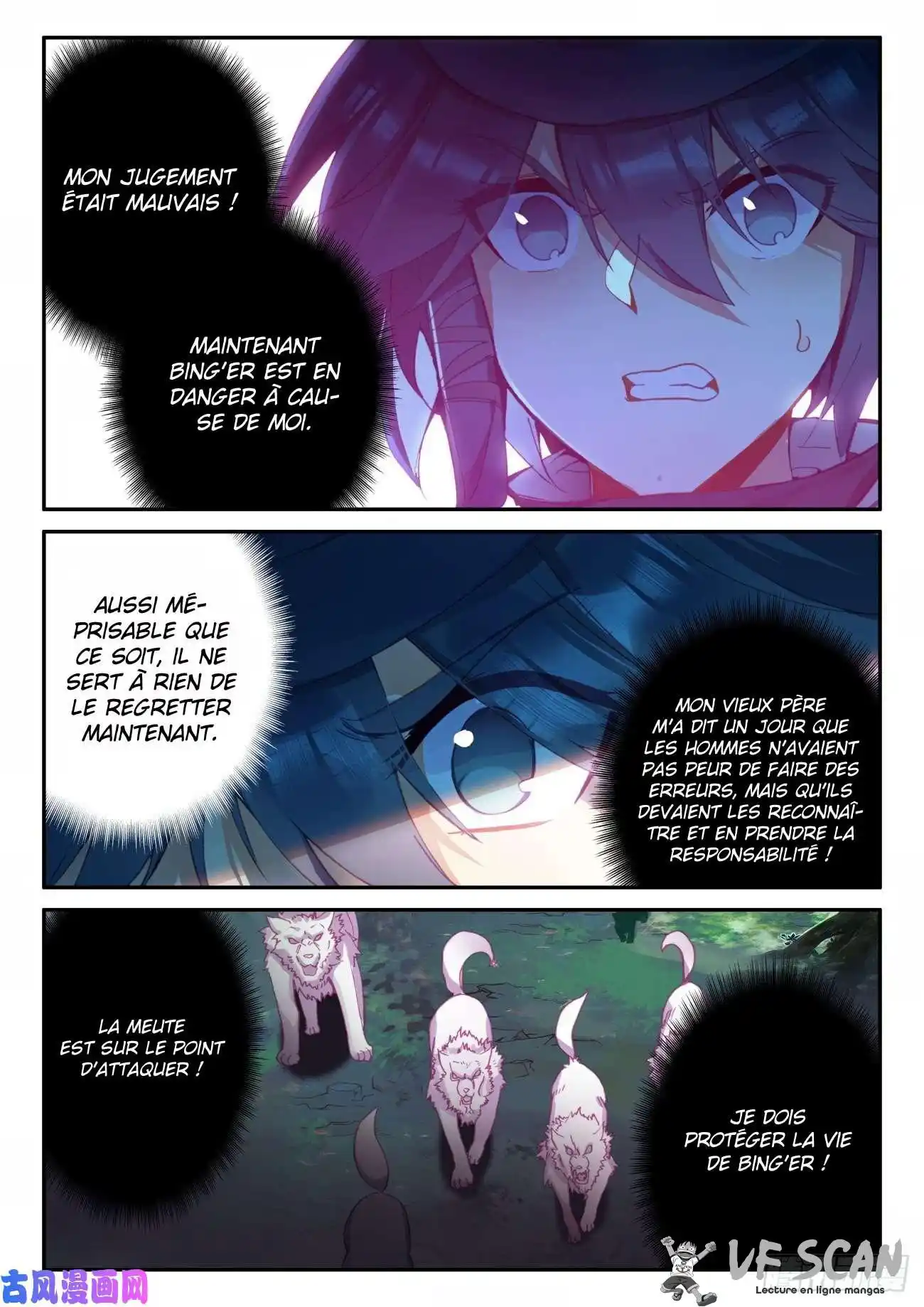 Heavenly Jewel Change 40.5 page 1