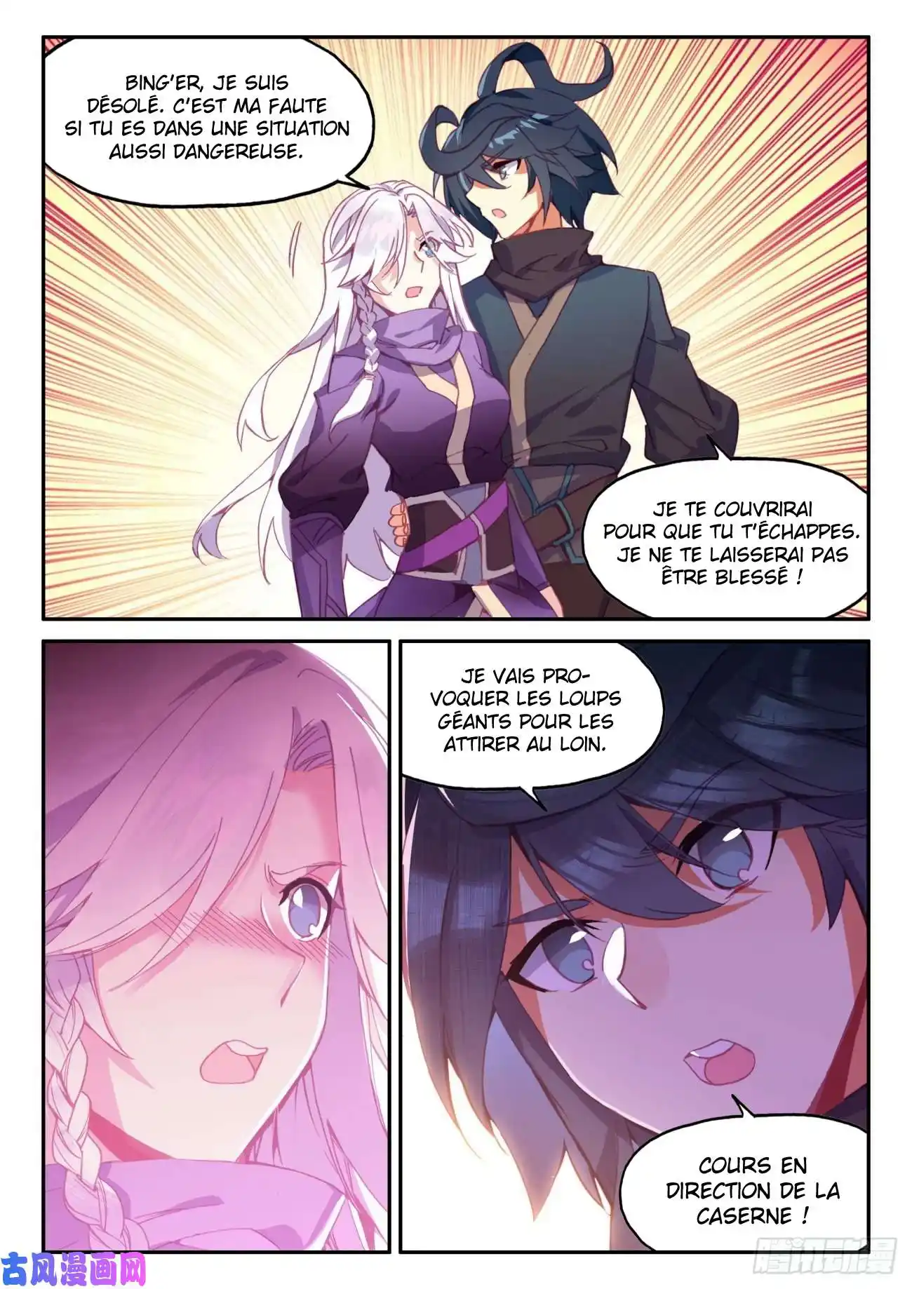 Heavenly Jewel Change 40.5 page 2